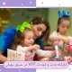 کلاس مادر و کودک شرق تهران