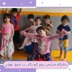 باشگاه آموزش فیتنس برای کودکان